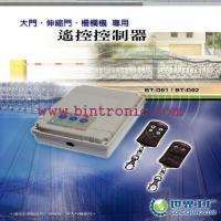 遙控系統(tǒng)_主營產(chǎn)品_彬騰企業(yè)股份