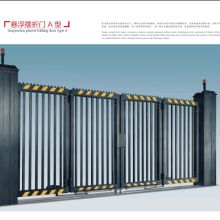 任丘市君暢達伸縮門配件廠