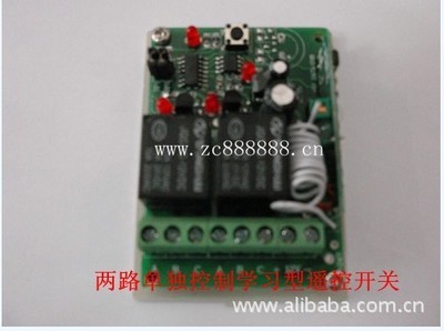 【遙控開(kāi)關(guān)、遙控器、電路開(kāi)發(fā)、開(kāi)關(guān)、電工電氣、】?jī)r(jià)格,廠家,圖片,電工開(kāi)關(guān),惠州市惠城區(qū)智創(chuàng)電子經(jīng)營(yíng)部-