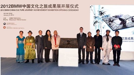 共馭責(zé)任 智啟未來 寶馬發(fā)布2012年度中國企業(yè)社會(huì)責(zé)任報(bào)告聚焦網(wǎng)絡(luò)文化傳播